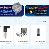 image-7