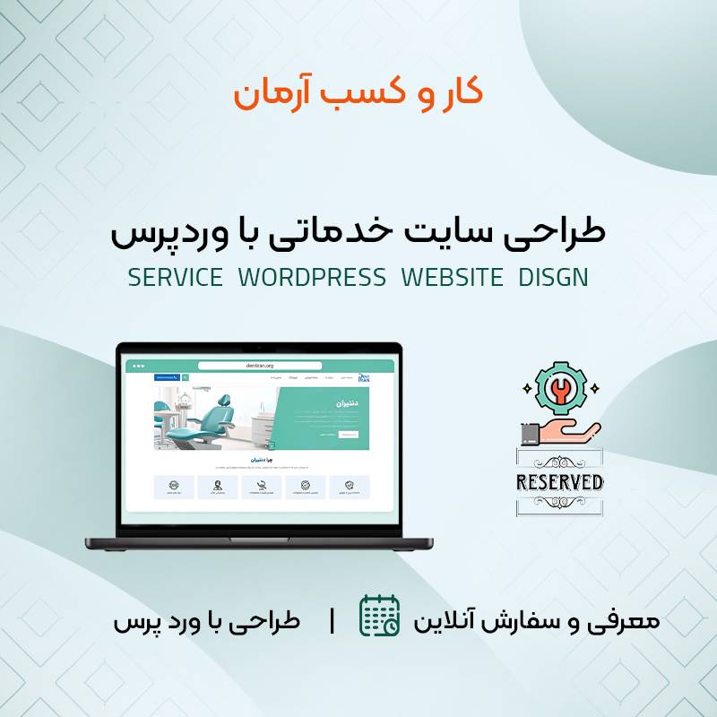 طراحی لوگو