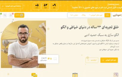 حمید ادبی